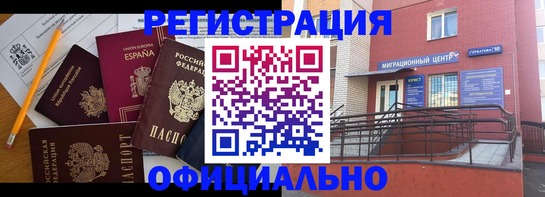 найти адрес прописки в Нюрбе