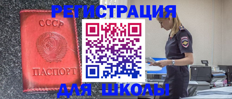 найти адрес прописки в Нюрбе