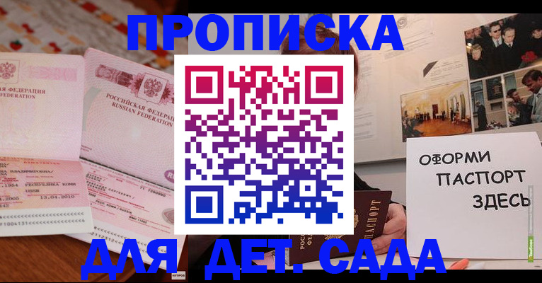 форма 3 в Нюрбе